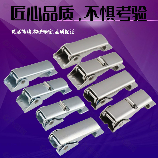 304不锈钢可调节搭扣门扣 卡扣钩扣锁扣工业机械设备可调柜体箱扣