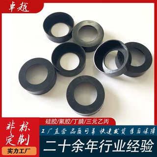 来图来样定做L型丁腈橡胶垫圈 轴承用橡胶密封垫圈 橡胶制品