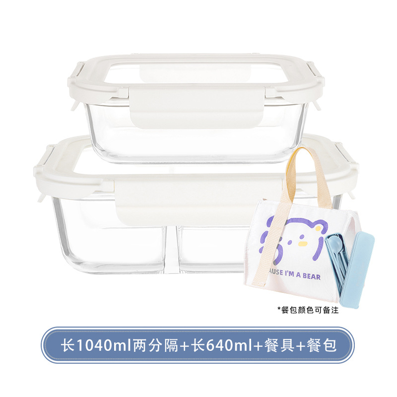 Caja de almuerzo para microondas, caja de almuerzo especial para llevar al trabajo, caja de almuerzo resistente al calor, tazón de vidrio templado de alta borosilicina