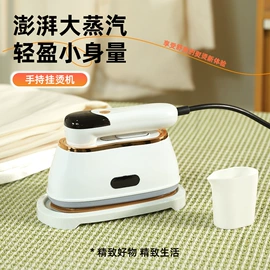 卷发/直发器;食品保鲜机;筋膜枪