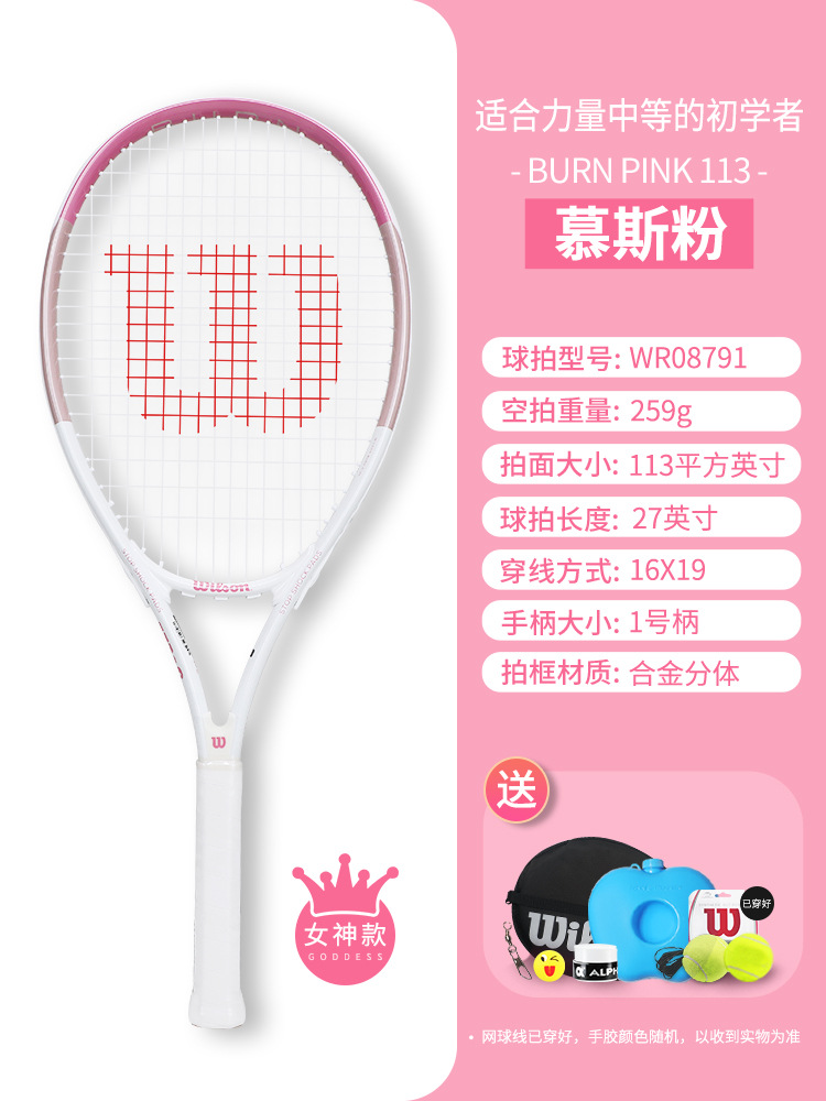 [무스 파우더] 1호 손잡이, 프리 트레이닝 세트 [핫셀러]