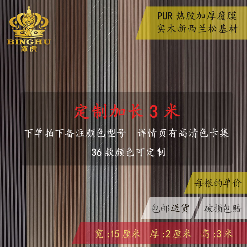 고도로 맞춤화됨 3m 3.2m 3.6m 4m 고객 서비스에 문의하세요