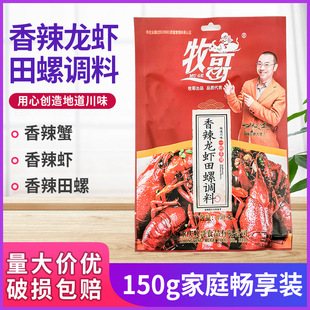 �����������r�����{��150g���b�ؑc�͠F���r����С���r�{�ϰ��]