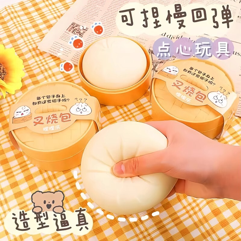 Creative Simulation Bun Stress Relief Toy, Squeeze Fun Fake Char Siu Bao with Steamer, Slow Rebound Stress Relief Venting Small Toy