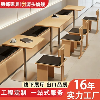 海洋板奶茶店桌椅组合咖啡厅椅子卡座沙发休闲桌网红韩系餐饮家具