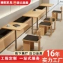 咖啡厅组合餐饮卡座休闲桌