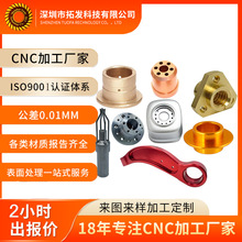 �������cnc���P��~�F�X⁺Ͻ��������܇㊏ͺϾ������cnc�ӹ�