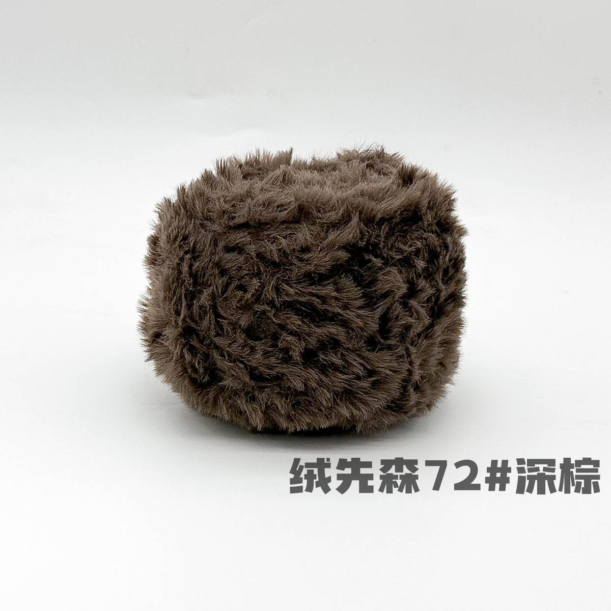 100g piel larga de piel de visón de piel de conejo de terciopelo de lana imitación de piel hilo de lana de tejer a mano diy bola hilo de peluche