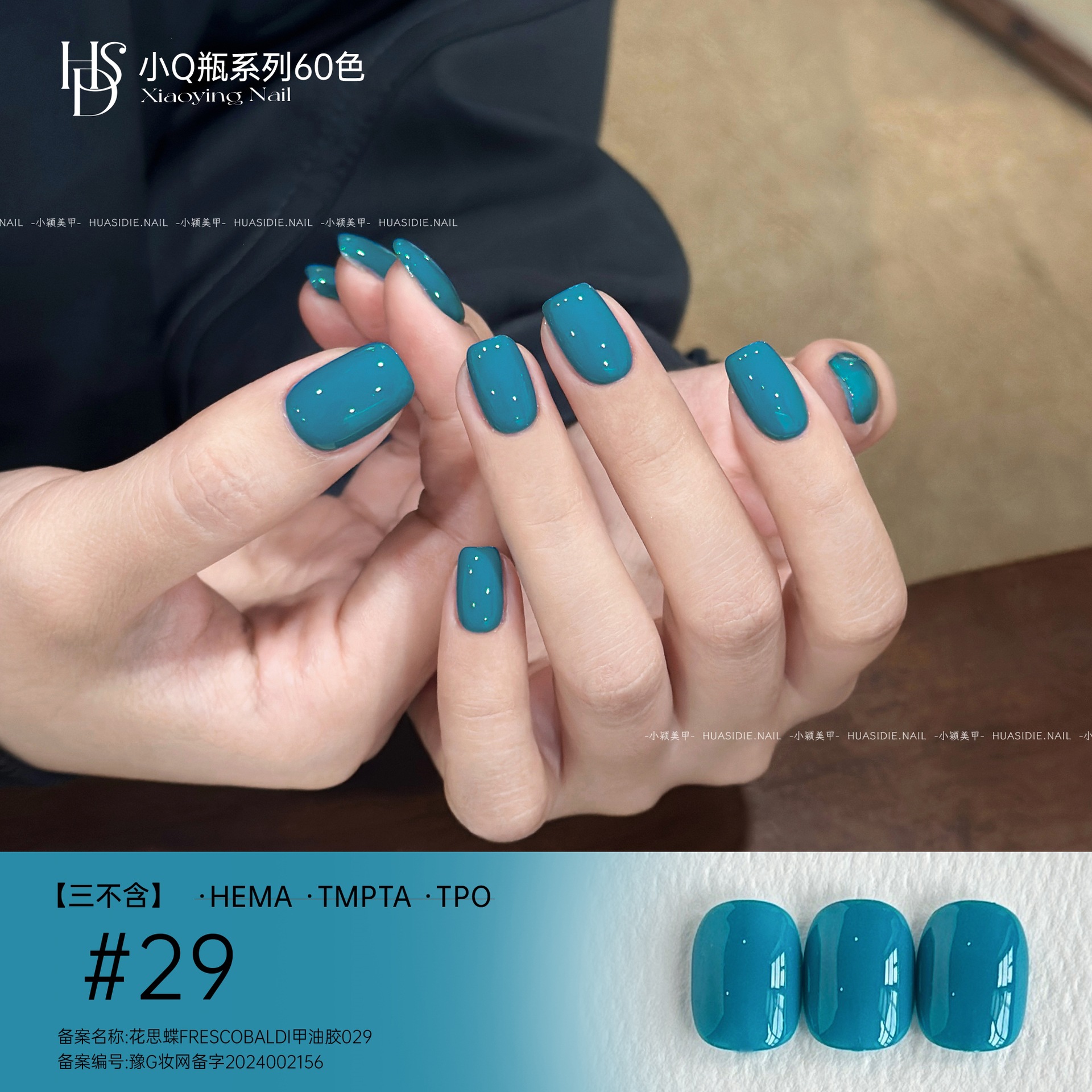 Huasidie small Q bottle-29