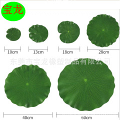 メーカー直販シミュレーション蓮の葉プラスチック蓮の葉eva蓮の葉の偽蓮の花のシミュレーションがリアルです。