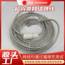 �����ǧ�׼��W����̫�WCAT6A����W�j�������ٌ�����̫������