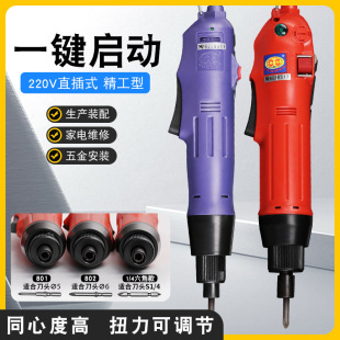 �W��OS-500/600 220Vֱ��ʽ늄��ݽz������ �{�����