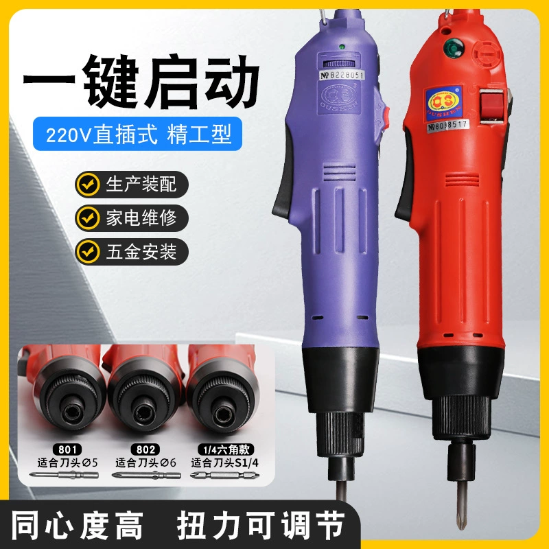 Euro OS-500/600 220V Прямая электрическая отвертка