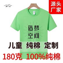 ��ͯT���� �ƾ����޼��޻�ӷ�����Ļ���ӡlogo�׃��@С�W�����