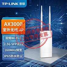 TP-LINK TL-XAP3001GP��չ�� AX3000�p�l2.5G��Wi-Fi 6����o��AP