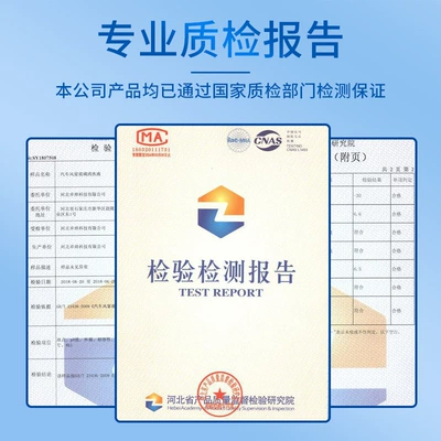 treasure wholesale postage winter – Other car care/additives