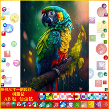 DIY�ֹ��M荄����W�^ ���|AB�ɉm��֬��ֹ��N荮��b����l