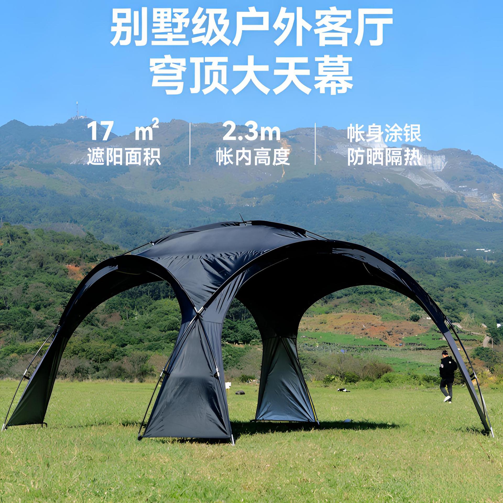 Forest Bee Outdoor Black Vinyl Dome Canopy Camping Rainproof Sunshade Mongolian Yurt Large Tent Portable for Travel