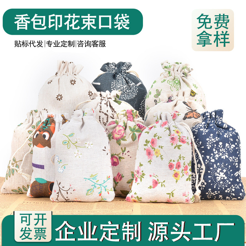 Factory in stock wholesale cotton linen jewelry packaging bag dried flower activated carbon printing pattern sachet sachet empty bag