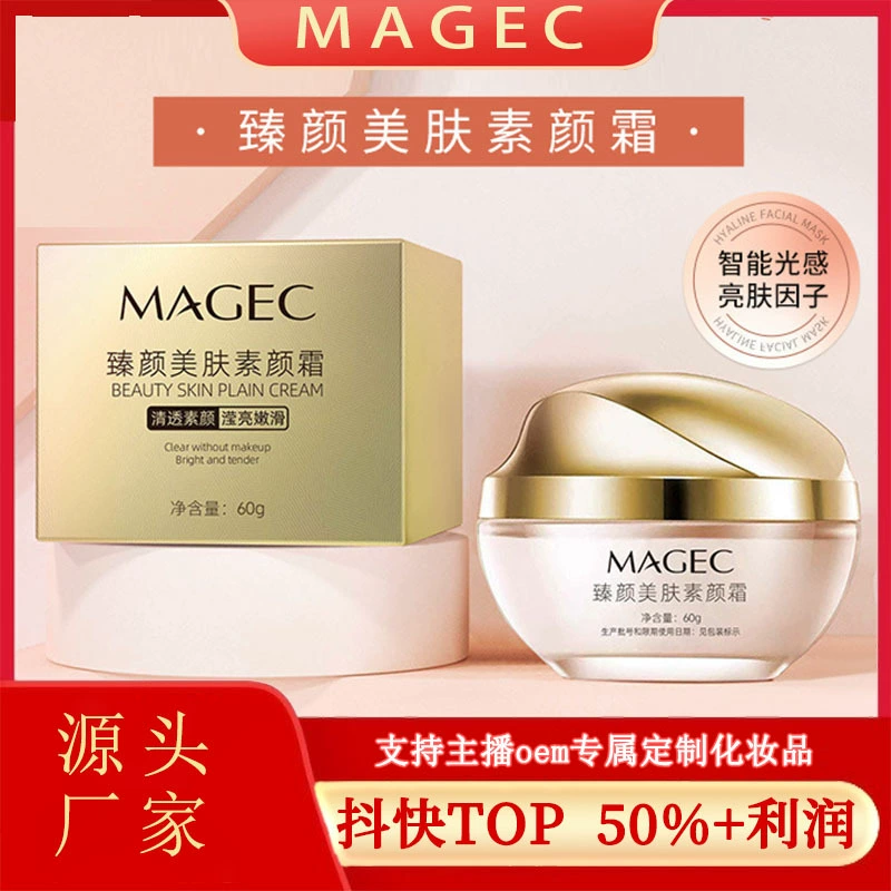 Крем-консилер Zhenyan Beauty Lazy No-Makeup, осветляющий, уменьшающий морщины, выравнивающий тон кожи, не требующий снятия макияжа, крем без макияжа для лица, оригинальный продукт