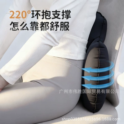 Sitting, Sleeping, Office Chair, Backrest – Waist support