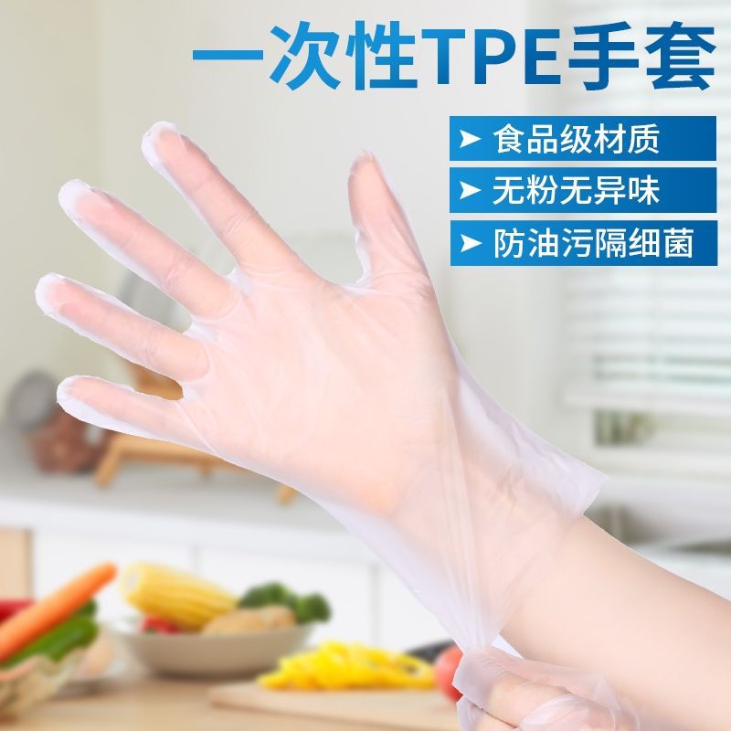 [짧은 TPE] 200개/박스