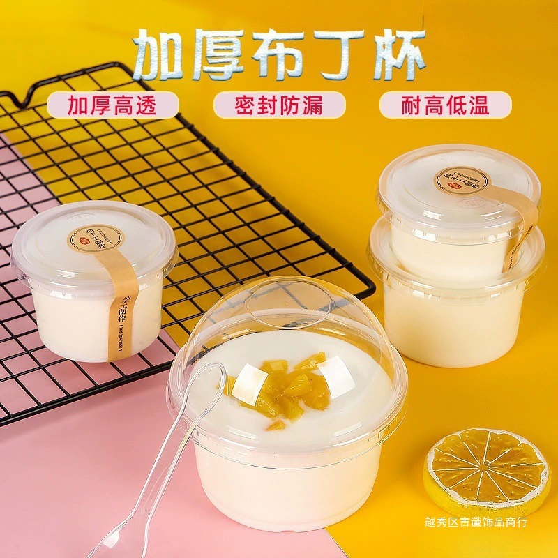 Одноразовый стаканчик для пудинга, двойной стенки, для молока, йогурта, жаропрочный, для десертов, мороженого, на вынос, коммерческая упаковка