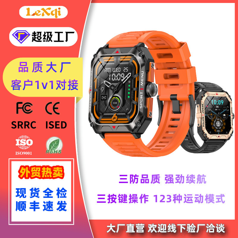 Cross-Border New H22 Smart Watch Outdoor Sports Three-Proof Bluetooth Call Ip68 Waterproof Ultra-Long Battery Life