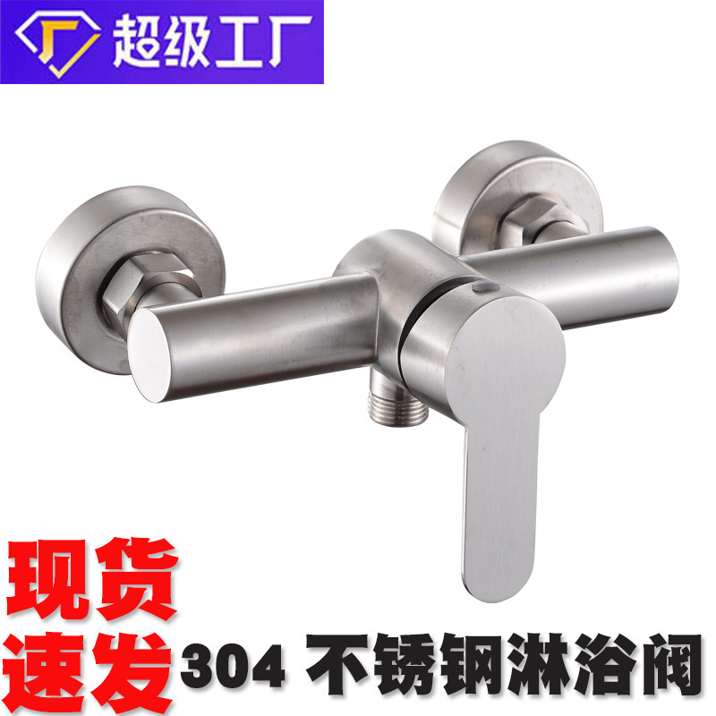 304 stainless steel shower faucet hot and cold bathroom bath brushed black in-wall concealed bathtub faucet switch