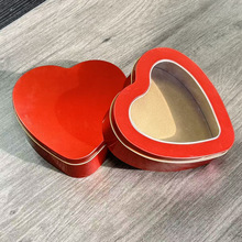 马口铁盒情人节七夕节项链首饰饰品铁盒礼物包装盒爱心心形铁盒子