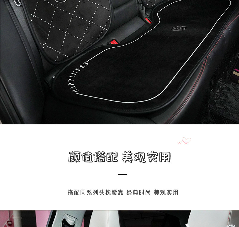 Blue Rain Car Seat Cushion, Plush High-End Camellia Car Seat Cushion, Autumn and Winter Warm and Comfortable Car Seat Cover
