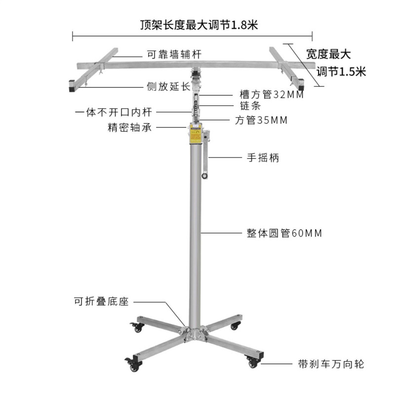 木工吊顶上石膏板升降支架便携吊顶封板神器手摇电动三合一升降机