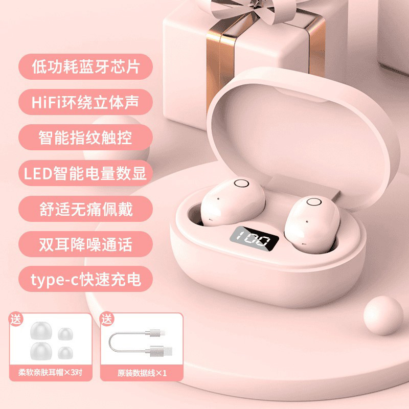 高颜值蓝牙耳机女生款可爱真无线降噪2025新款入耳式迷你超长续航|undefined
