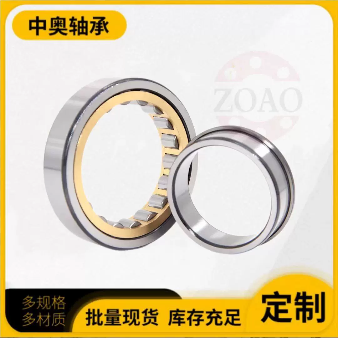 工厂现货短圆柱滚子轴承NJ1008EM二类轴承全型号电机轴承高转速