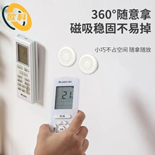 适用于美的空调遥控器万能通用款全部美的挂机柜机中央空调RN02D