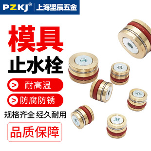�L��ֹˮ˨�͸ߜ��~ˮ��ˮ������ˮ���^�\ˮ·�~���^��Û��������