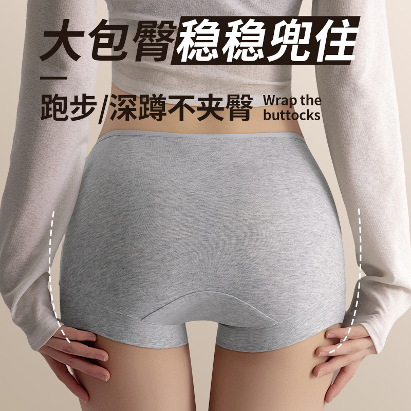 Bóxer Calzoncillos Calzoncillos de entrepierna larga de algodón puro para mujer Primavera y verano 10a Pantalones de seguridad de cintura media sin costuras antibacterianos