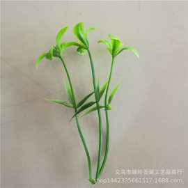 仿真花草配件 三叉四叶草 小豆芽草 人造花塑料水草 卖萌草QQ草