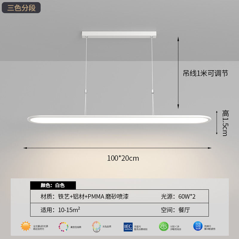 100cm-restaurant white