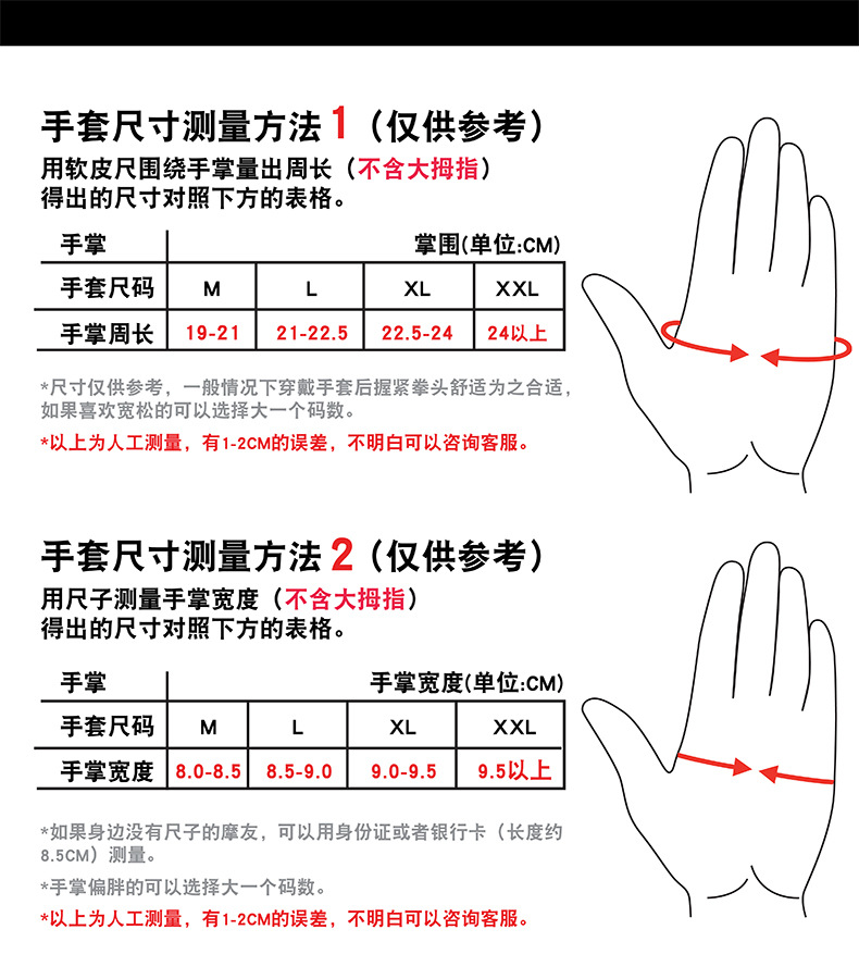 详情图5.jpg