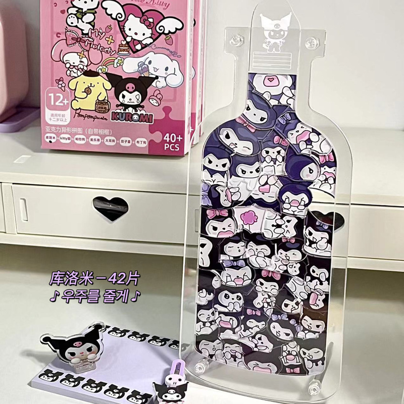 ポリバターベアパズル アクリル立体減圧おもちゃ クレヨンしんちゃん ルーピー サンリオ|undefined