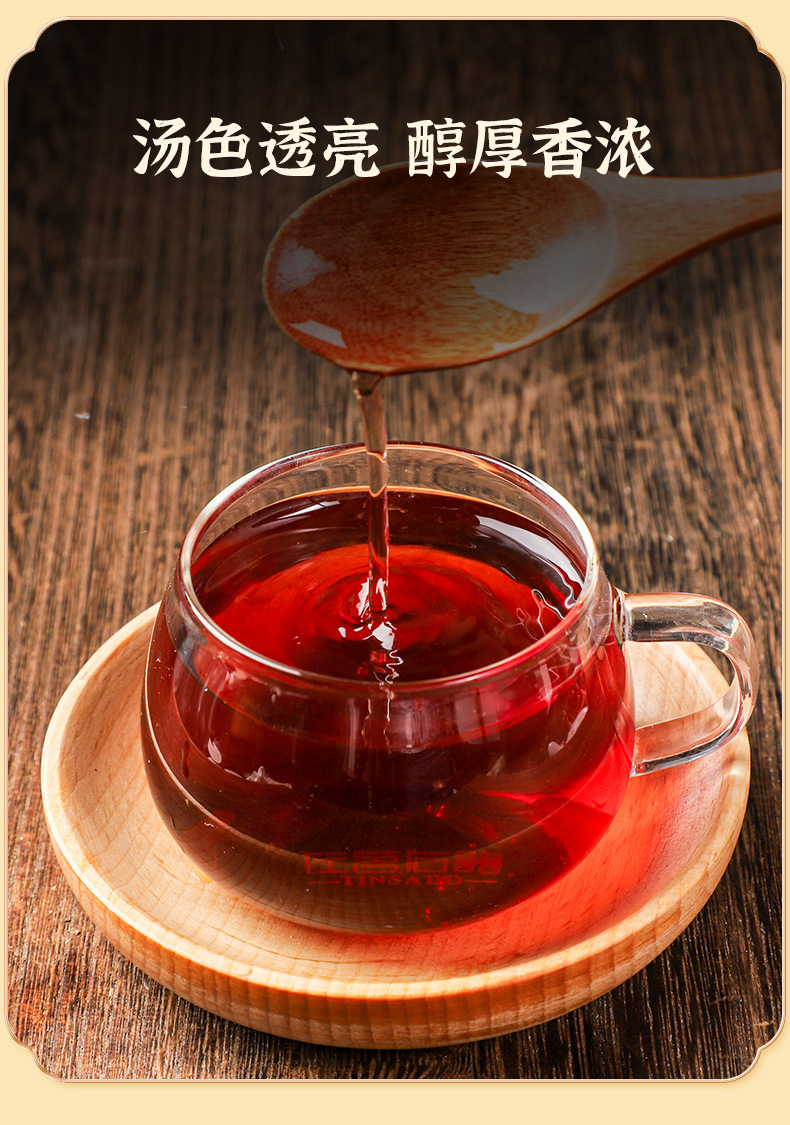 五宝茶_09.jpg