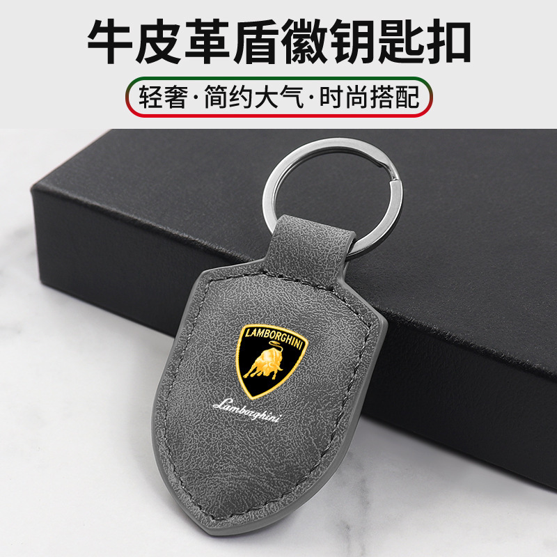 Suitable for Lamborghini Urus, Aventador, Urus, Gallardo Car Keychain Carbon Fiber Pattern Leather Shield Buckle Pendant Suitable for Lamborghini Urus, Aventador, Urus, Gallardo Car Keychain Carbon Fiber Pattern Leather Shield Buckle Pendant