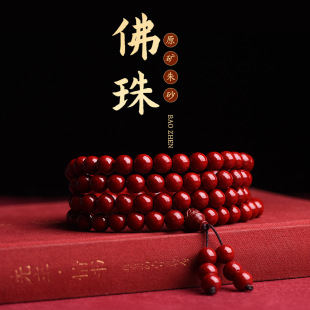 ԭ�V��ɰ�Ͻ�ɰ����108�w����������