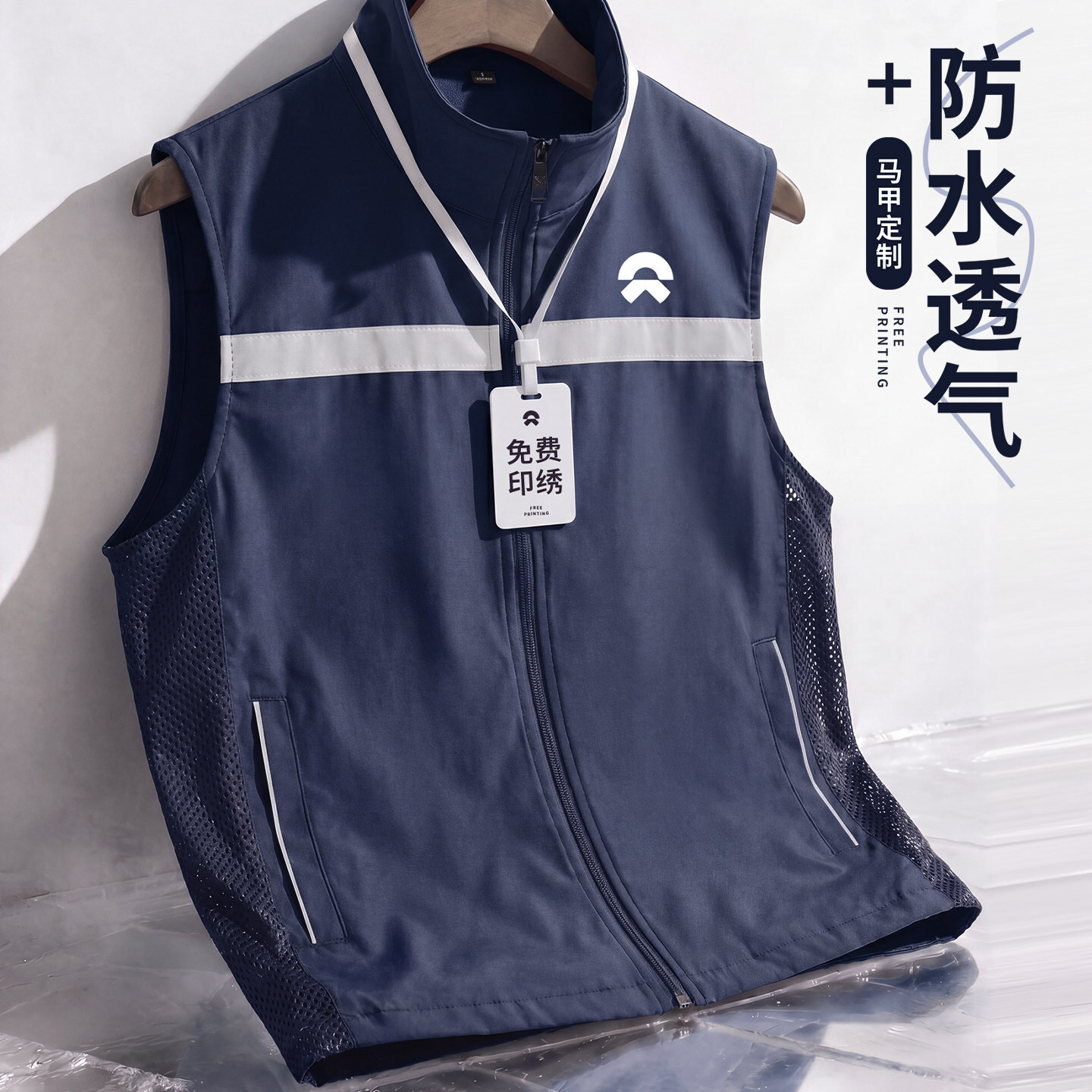 Reflective Mesh Vest Workwear with Logo Printing for Enterprises, 4S Stores, Logistics, and Delivery Riders Safety Vest Reflective Mesh Vest Workwear with Logo Printing for Enterprises, 4S Stores, Logistics, and Delivery Riders Safety Vest