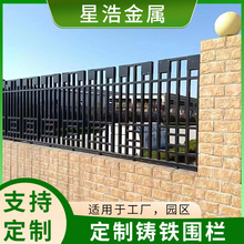 铸铁护栏栏杆厂家现货厂区院子学校围栏围墙小区别墅铁栅栏防攀爬