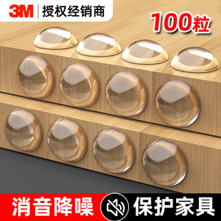 ♤ Anti-Collision Stickers, Silicone Transparent Thickened Door, Rear Door Handle, Anti-Collision Particles, Cabinet Door Silent Stickers, Chair Silencer