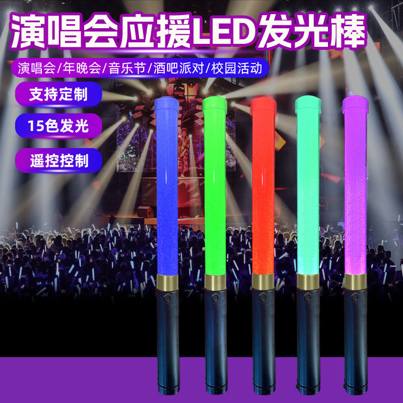 Concert Glow Sticks Can Control Led Cheering Sticks for Festivals, Parties, Cheering at Annual Meetings, and Creating Atmosphere in Bars. Fluorescent Sticks