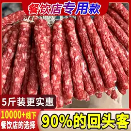 香肠烤肠类;肉丸饺类;熟食/即食菜