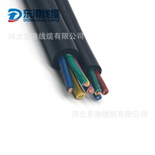 CE�J�C H05RN-F 4*70mm&sup2; ��о������| ��ˮ늺��Cݔ����|